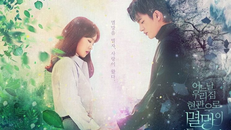 Doom at Your Service