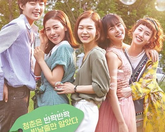 Age of Youth 2
