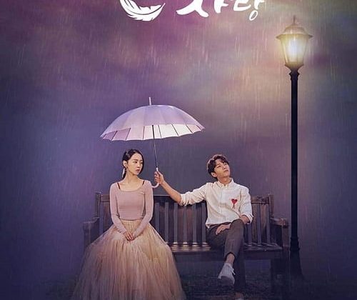 Angel’s Last Mission: Love