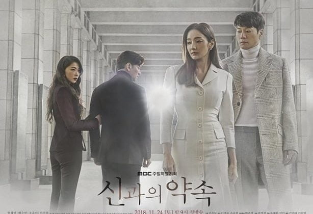 A Promise with the Gods