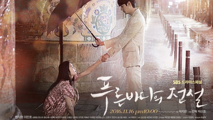 The Legend of the Blue Sea