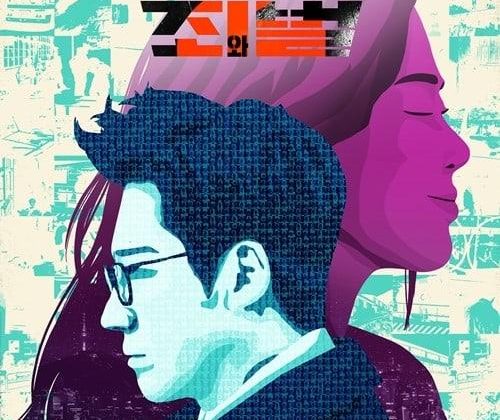 Neighborhood Lawyer Jo Deul Ho (Season 2)