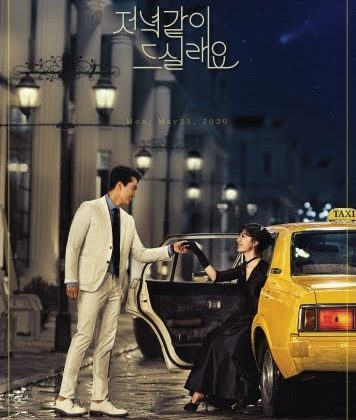 Would You Like To Have Dinner Together