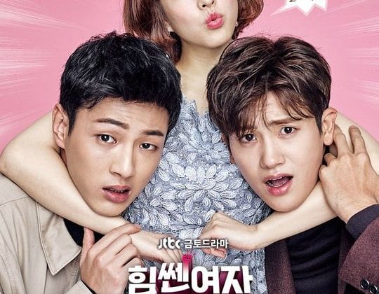 Strong Woman Do Bong Soon