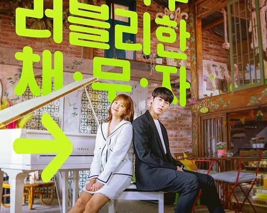 Do Do Sol Sol La La Sol