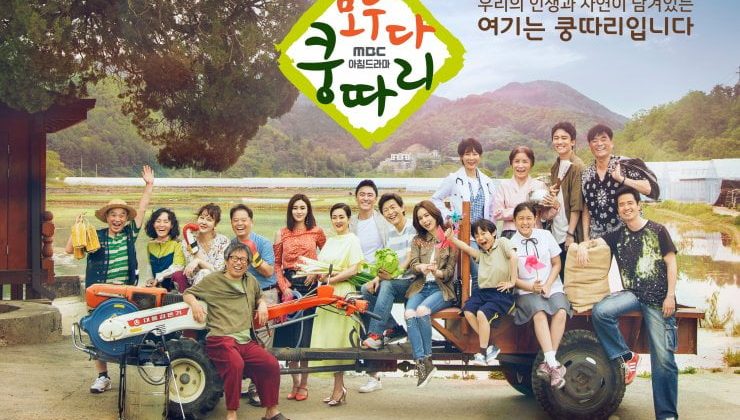 Everybody says Kungdari