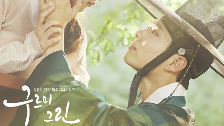 Moonlight Drawn by Clouds