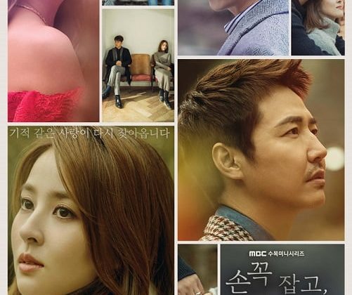 Let’s Hold Hands Tightly and Watch The Sunset