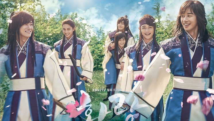 Hwarang: The Beginning