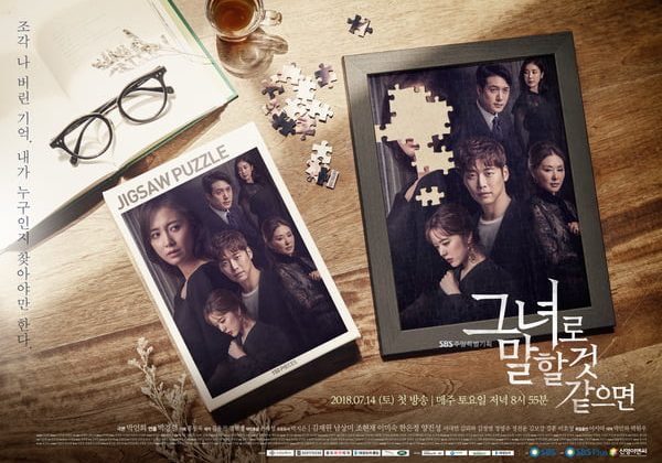 Let Me Introduce Her