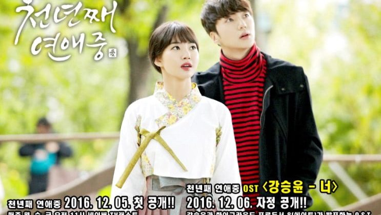 Love for a Thousand More