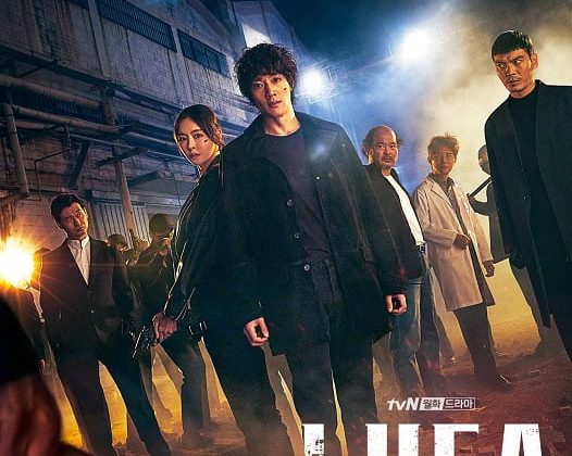 L.U.C.A.: The Beginning