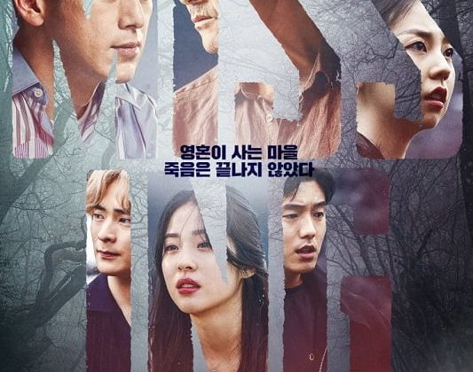 Missing: The Other Side