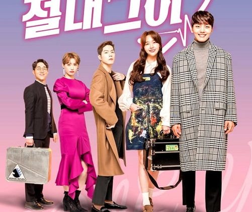 My Absolute Boyfriend