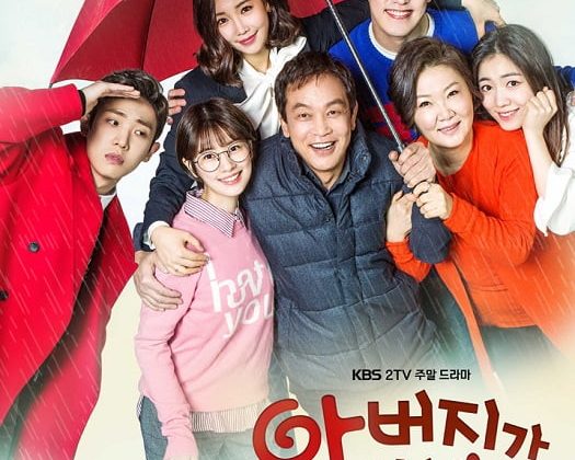 My Father is Strange