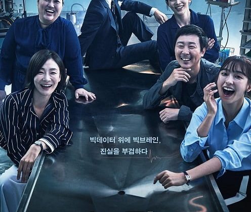 God’s Quiz: Reboot