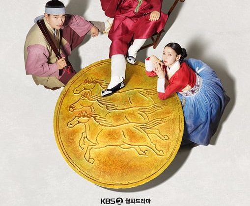 Secret Royal Inspector