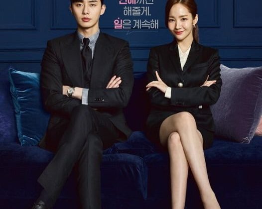 What’s Wrong With Secretary Kim