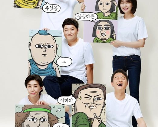 Hwarang: The Beginning