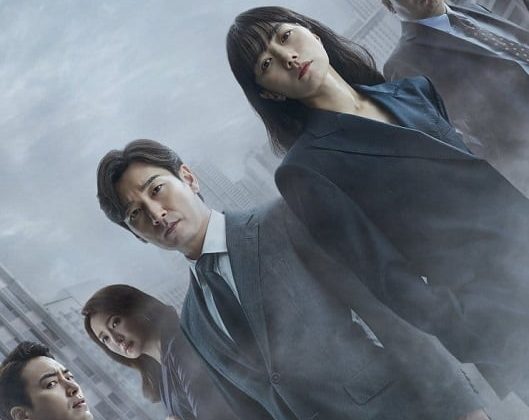 Secret Forest (Season 2)