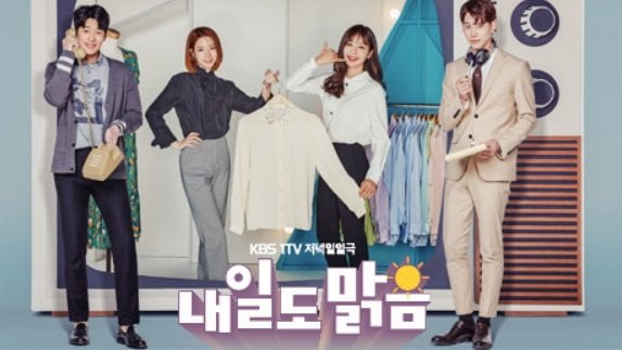 Sunny Again Tomorrow