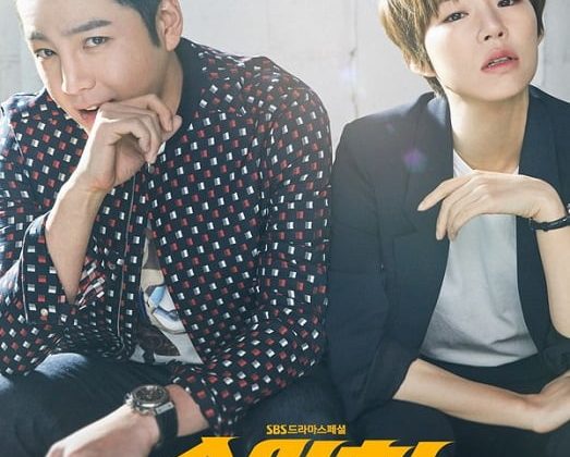 Switch: Change the World