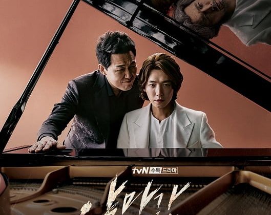 When The Devil Calls Your Name