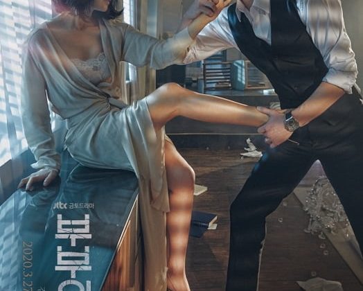 The World of the Married