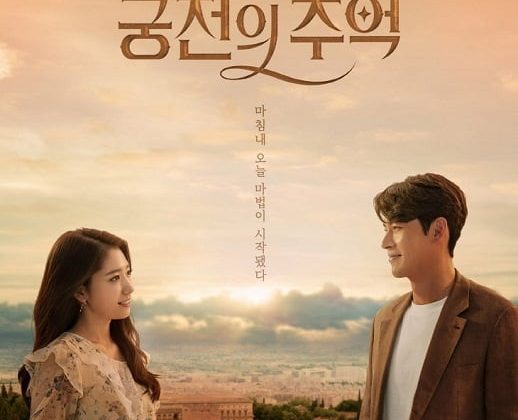 Memories of the Alhambra