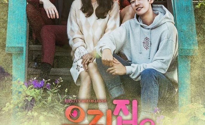 Sweet Stranger and Me