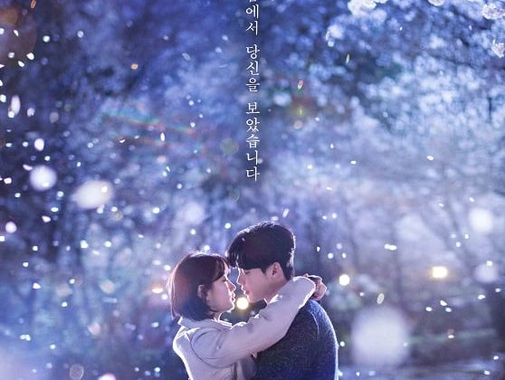 While You Were Sleeping