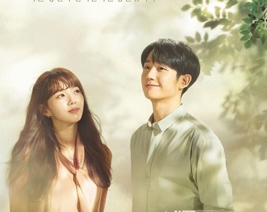 A Piece of Your Mind