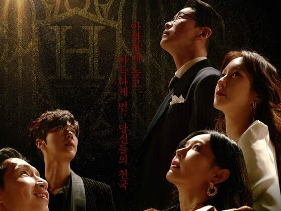 The Penthouse (Season 3)