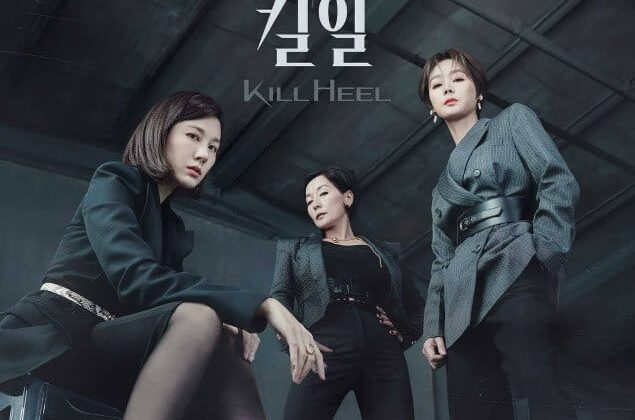 Kill Heel
