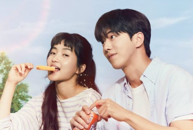 Twenty-Five Twenty-One