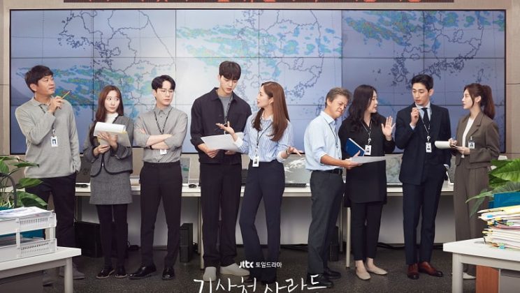 Forecasting Love and Weather