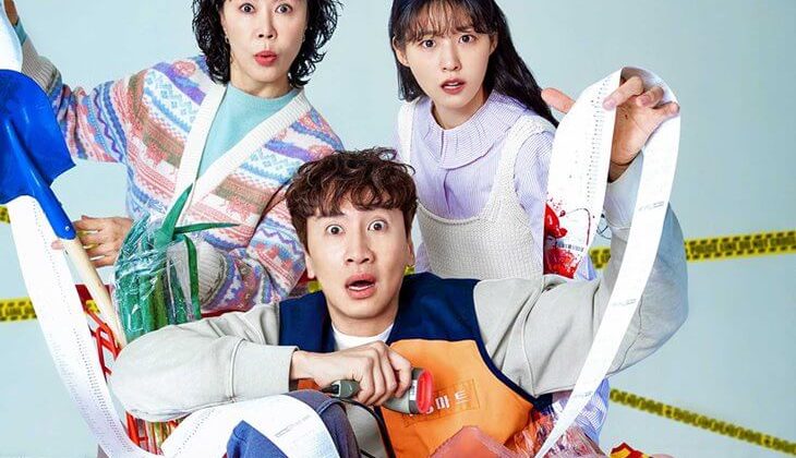 The Killer’s Shopping List