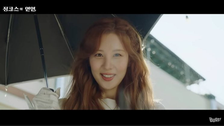 Girls’ Generation’s Seohyun sings ‘Milky Way’ for ‘Jinxed at First’ OST