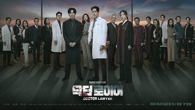 Doctor Lawyer