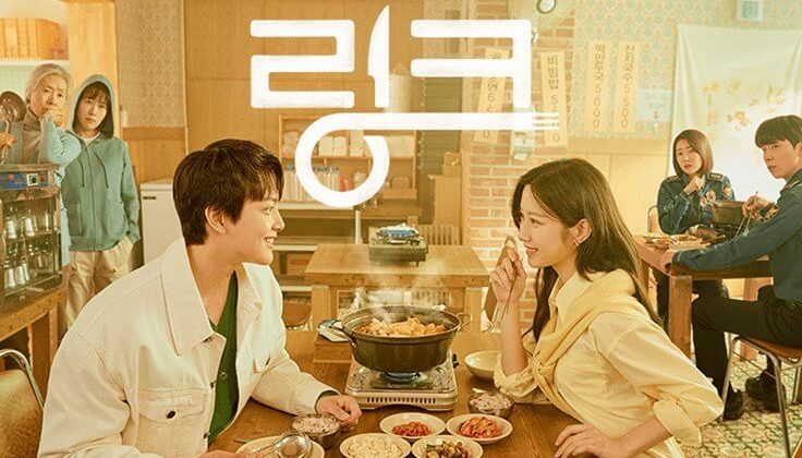 Link: Eat, Love, Kill