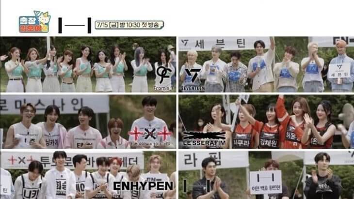 HYBE Labels artists have a blast with a summer field day on this week’s ‘The Game Caterers’