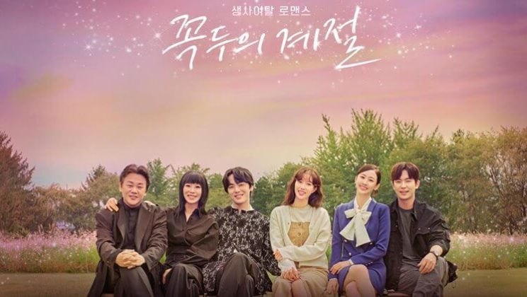 Kokdu: Season of Deitye