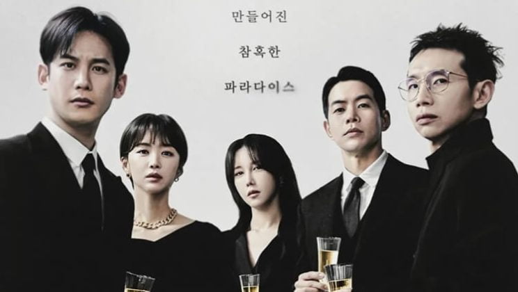 Pandora: Beneath the Paradise