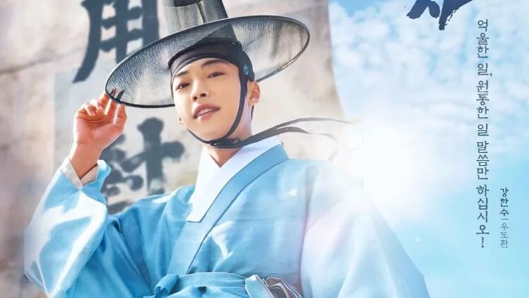 Joseon Attorney: A Morality
