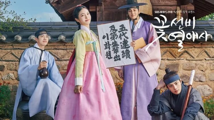 The Secret Romantic Guesthouse