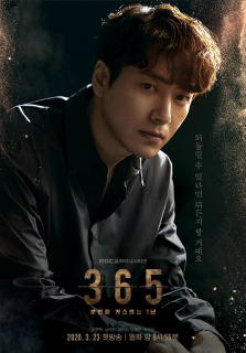 knews.info K-DRAMA 365：運命をさかのぼる1年