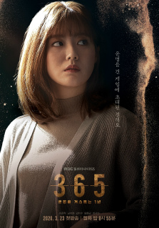knews.info K-DRAMA 365：運命をさかのぼる1年