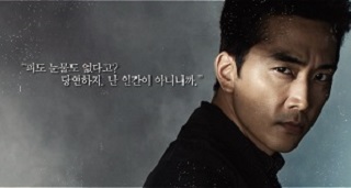 knews.info K-DRAMA ブラック