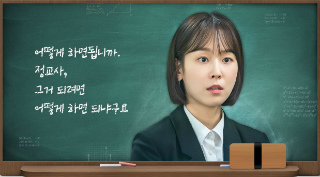 knews.info K-DRAMA ブラックドッグ