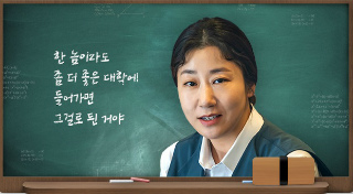 knews.info K-DRAMA ブラックドッグ